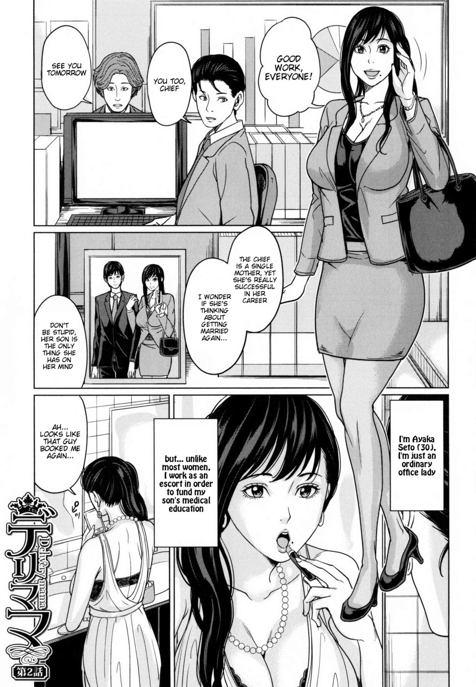 Hentai Manga Comic-Delivery Mama -Midara na Ore no Gibo-san-Chapter 2-1